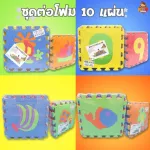 10 sheet crawling sheets