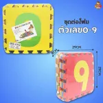 10 sheet crawling sheets