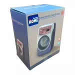 My Little Home Washing Machine ของเล่นเครื่องซักผ้า