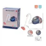 My Little Home Vacuum Cleaner ของเล่นเครื่องดูดฝุ่น