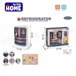 My Little Home Larger Refrigerator  ของเล่นตู้เย็น