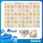 Parklon foldable folding pads, 140x200, 1 cm thick, PE Folding MAT model, safe, safe, suitable for children from 0 months or more.