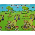 Hellom, crawl mat, crawl 180x200 cm thick, 1 centimeter thick