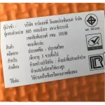 Parklon crawling pads Pure Soft Soft Site Soft Site, Size 100*140*1.2 cm, the best crawling sheet in the world, the most resistant, safest.