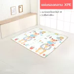 BebePlay, Korean crawling sheet, XPE, all rolls, thickness up to 1.5 centimeters thick, easy to crawl mats