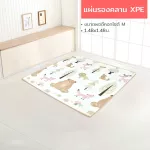 BebePlay, Korean crawling sheet, XPE, all rolls, thickness up to 1.5 centimeters thick, easy to crawl mats