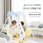 Pastel HANIM Giraffe