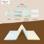 BebePlay PVC crawling cushion, 4 cm thick, shockproof, good, special, fit, be ableplay