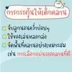 BebePlay PVC crawling cushion, 4 cm thick, shockproof, good, special, fit, be ableplay