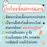 BebePlay PVC crawling cushion, 4 cm thick, shockproof, good, special, fit, be ableplay