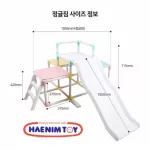 HN771 fun climbing set imported from Korea