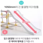HN771 fun climbing set imported from Korea