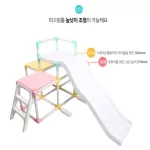 HN771 fun climbing set imported from Korea