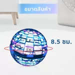 Thetoy ball toys float. The ball rotates 360 degrees. Flying Ball Magic has a remote control power of 15x A. 5x 17 cm.