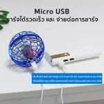 Thetoy ball toys float. The ball rotates 360 degrees. Flying Ball Magic has a remote control power of 15x A. 5x 17 cm.