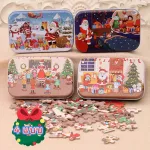 Puzzle จิ๊กซอว์ ตัวต่อจิ๊กซอว์ลายคริสต์มาส 60 ชิ้น พร้อมกล่องเหล็ก มีให้เลือก 4 แบบ