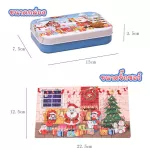Puzzle จิ๊กซอว์ ตัวต่อจิ๊กซอว์ลายคริสต์มาส 60 ชิ้น พร้อมกล่องเหล็ก มีให้เลือก 4 แบบ