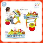Huile Toy Hola แบรนด์แท้ เปียโนเด็ก Multifunction Piano มสอนเล่นมีโหมดเล่นเองอัตโนมัติ เปลี่ยนเสียงได้หลากหลาย