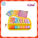 BAOLI, genuine brand, piano, 8 silo, 2in1 Piano and Xylopone Toy with 8 key toys, no sound to add charcoal.