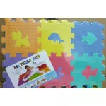 Hellomom จิ๊กซอว์โฟมจิ๋ว ฝึกทักษะภาษา ABC + ตัวเลข  36 แผ่น แผ่นโฟมเด็กเล็ก ของเล่นเสริมพัฒนาการ โฟมจิ๋วเพื่อการเรียนรู้