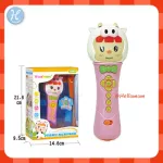 Hellomom Microphone Microphone Microphone Microphone. Pressing for children with flashing lights, shaking, musical instruments for children 1 year or more.