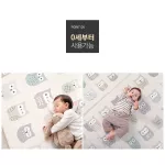 Parklon Premium Korean crawling pad, Pure Bubble Mat, size 130x190