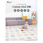 Parklon Premium Korean crawling pad, Pure Bubble Mat, size 130x190