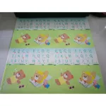 Parklon, a premium grade Korean crawling sheet, TPU PUZLE MAT