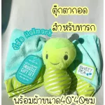 Hug with a handkerchief, size 40*40 cm for babies, genuine Hallmark brands, dolls