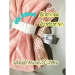 ตุ๊กตากอด พร้อมผ้าเช็ดหน้า ขนาด40*40ซม สำหรับ ทารก ยี่ห้อ Hallmark ของแท้ ของเล่นทารก ตุ๊กตา