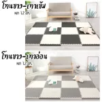 DIY Crackle DIY Crackle DIY 30x30 cm. Thick 1.2 cm. EVA foam, safe, yoga mat, jigsaw cracker, crawl