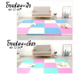 DIY Crackle DIY Crackle DIY 30x30 cm. Thick 1.2 cm. EVA foam, safe, yoga mat, jigsaw cracker, crawl