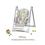 Rocking kids โมบาย อุปกรณ์เสริม โมบาย Primo ของแท้ 100%  เก้าอี้ทานข้าวเด็ก Primo High Chair