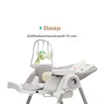 Rocking kids โมบาย อุปกรณ์เสริม โมบาย Primo ของแท้ 100%  เก้าอี้ทานข้าวเด็ก Primo High Chair