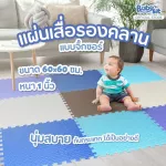 Babysit Jigsaw Puzzle Mat Jigsor crawling sheet