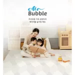Parklon, a premium Korean crawling sheet Special thick upgrade version, Air Bubble Mat, size 150x230, thick 4cm