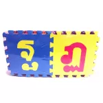Thetoy, crawling sheet, script, size 30*30*0.8 cm. 44 sheets/pack of colors
