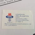 Ecommies Playan Piano, model Kick and Play