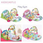 Kidscastle Play Gym Piano Development Play Gyms Piano
