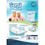 แผ่นรองซับสำหรับผู้ใหญ่ Sensi เซ็นซี่ ไซส์ XL 10 แผ่น1ห่อมี 10 แผ่น ขนาดแผ่น 60 x 90 ซม.