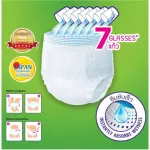 เซ็นซี่ โกแพ้นท์ Sensi Gopants กางเกงซึมซับยาวนาน ไซส์ M15 ชิ้น ห่อละ15ชิ้น รอบเอว 22-42 นิ้ว