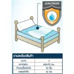 แผ่นรองซับสำหรับผู้ใหญ่ Sensi เซ็นซี่ ไซส์ XL 10 แผ่น1ห่อมี 10 แผ่น ขนาดแผ่น 60 x 90 ซม.