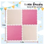 BebePlay, crawling sheet, jigsaw 60x60 cm, 1 premium grade, with 4 pieces