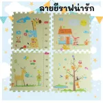 BebePlay, crawling sheet, jigsaw 60x60 cm, 1 premium grade, with 4 pieces