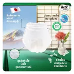 Lifting crates, adult diapers, L-XL site absorbs 600 cc urine, free delivery, adult Pamper, adult ACTY Made from Japan