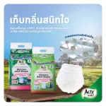 Lifting crates, adult diapers, L-XL site absorbs 600 cc urine, free delivery, adult Pamper, adult ACTY Made from Japan
