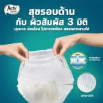 Biyathi diaper pants, L-XL site absorb 300 cc Pamper from Japan, free delivery.