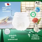 Adi adult diaper pants, L-XL site supports 600 cc pampeiss, adults, actors are made from Japan, free delivery.