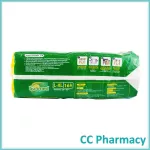 Sunmed pants absorbed L-XL Sunmade, waist 35-47 inches, 16 pieces