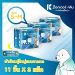 Adult Diaper, Doctor Clean DR.Klean night pants, 33 pieces